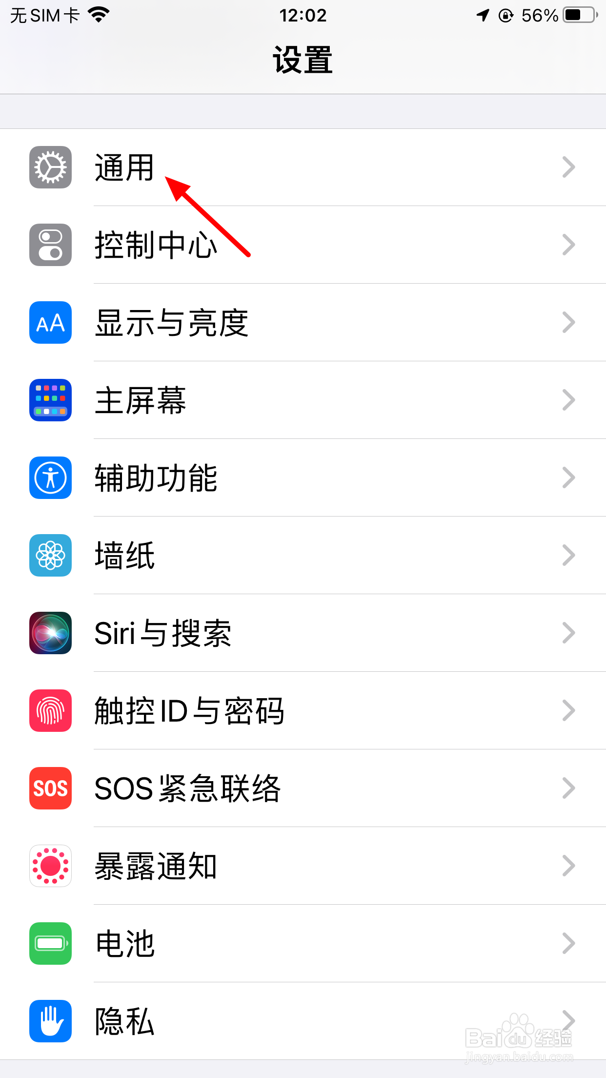 iphonewifi连不上