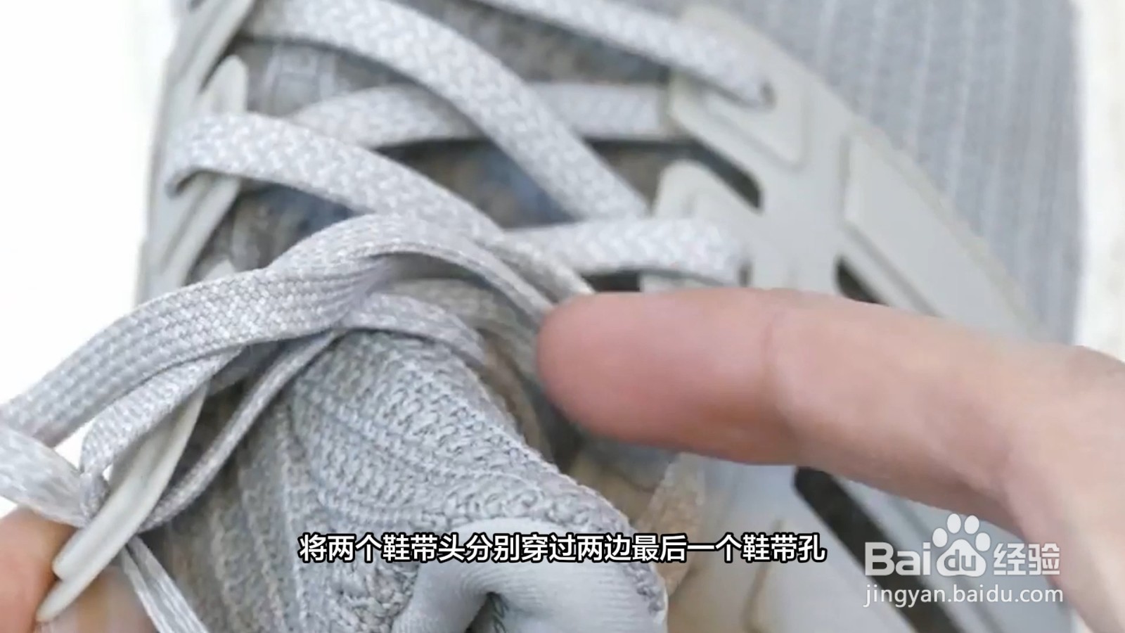 鞋带太长怎么系