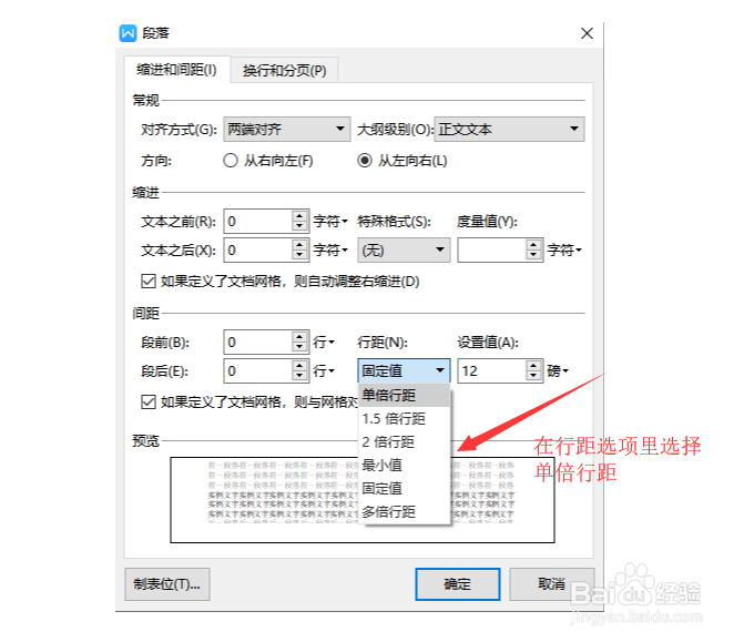 word图片不显示或显示不全怎么办?