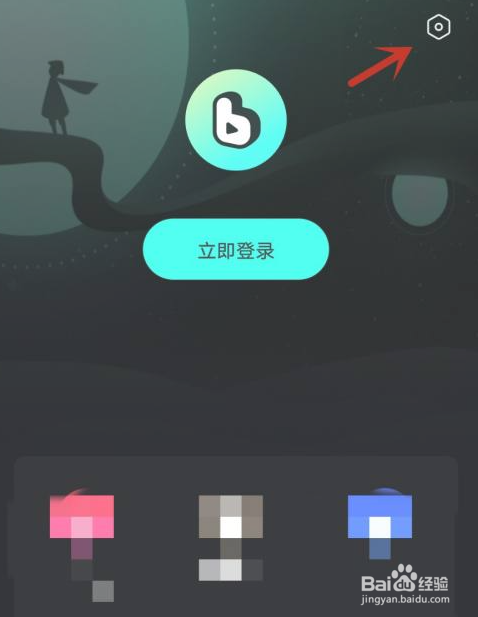 波点音乐怎么关闭桌面歌词