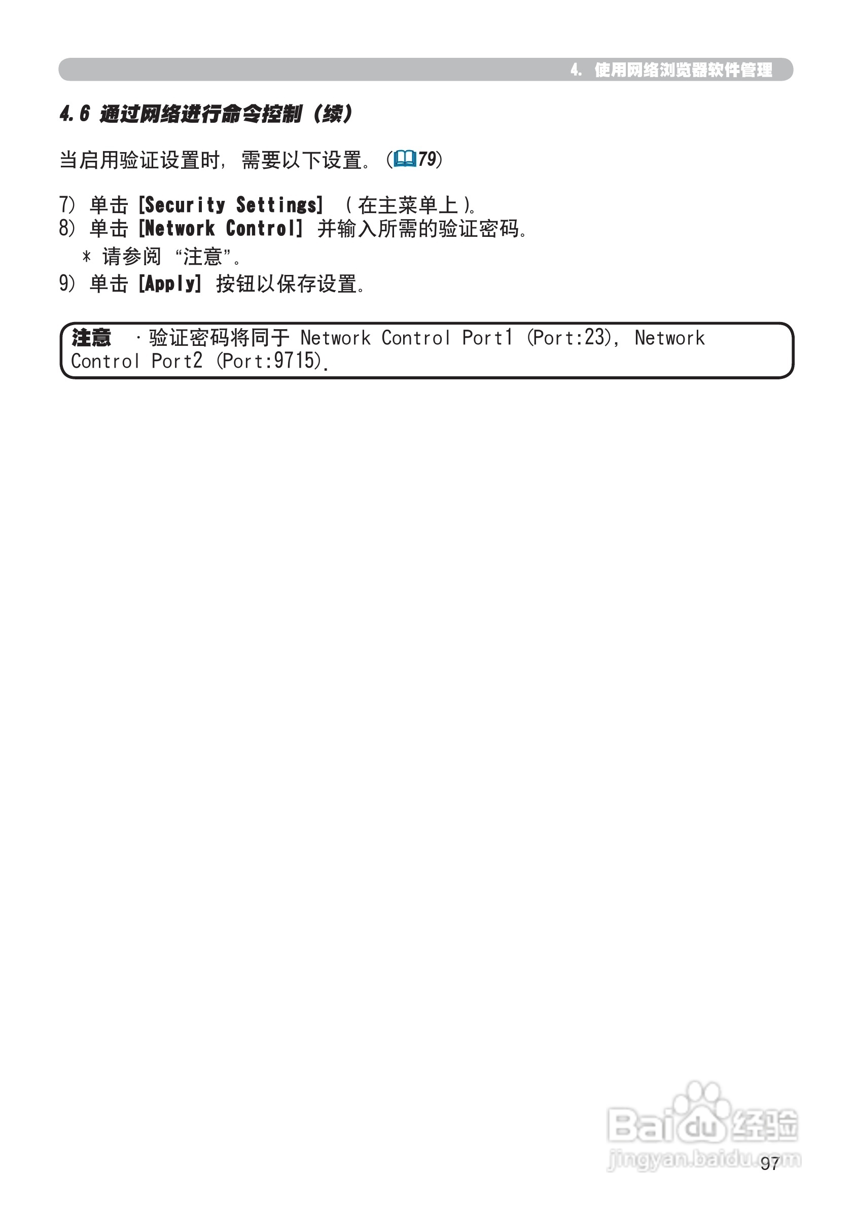 日立 CP-X807投影机说明书:[20]