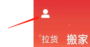 快狗打车APP如何设置性别
