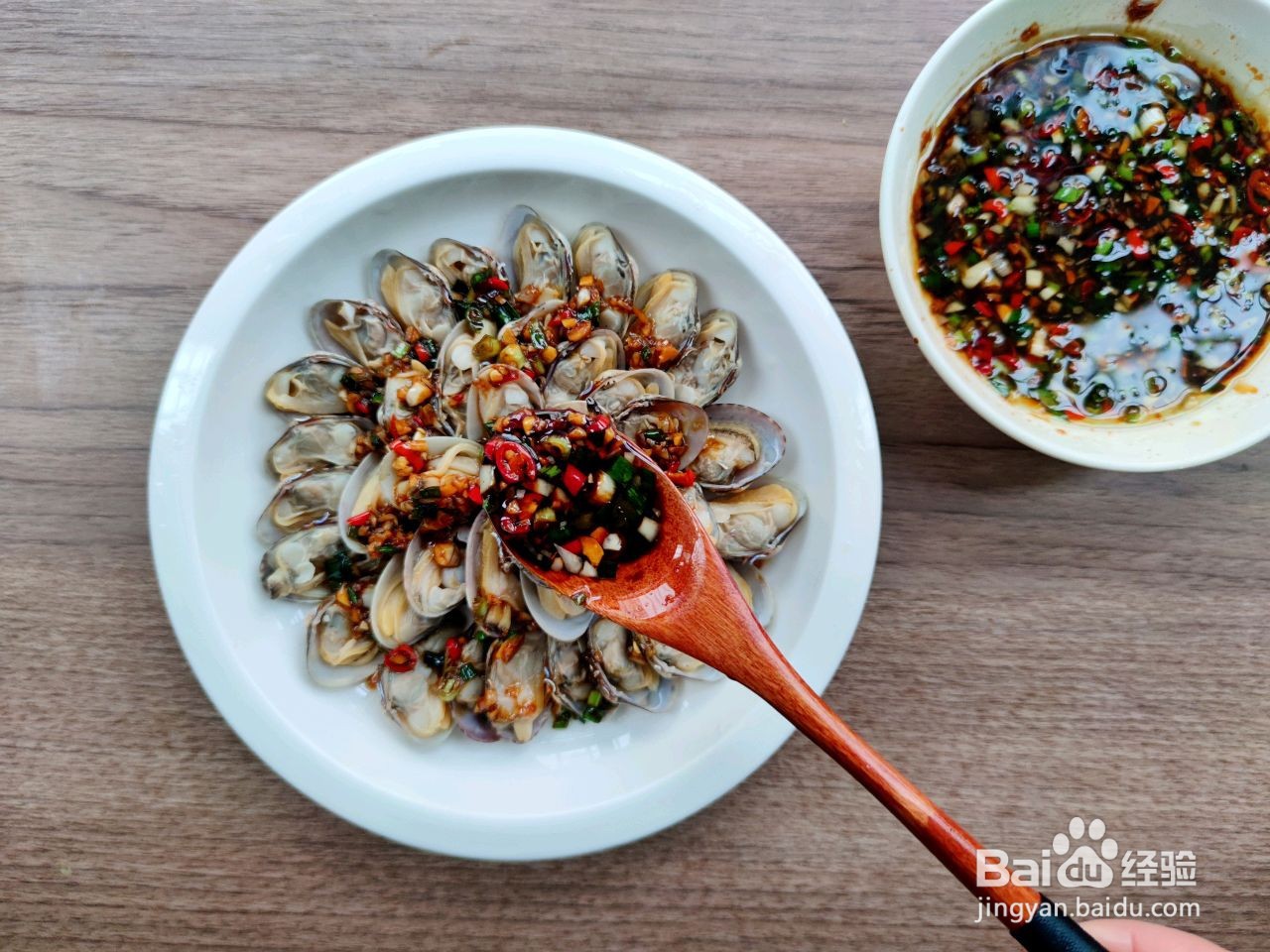 美味鲜香的捞汁花蛤