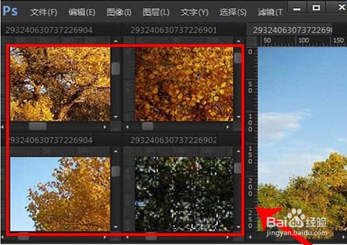 在ps中如何关闭文件