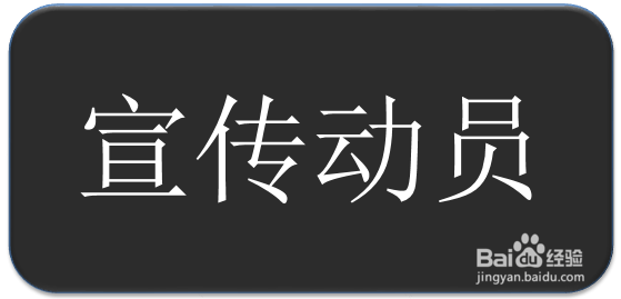 质量月活动报告撰写