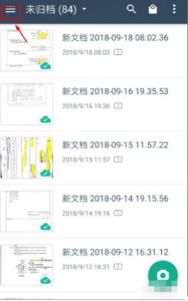 扫描全能王删除的照片怎么恢复