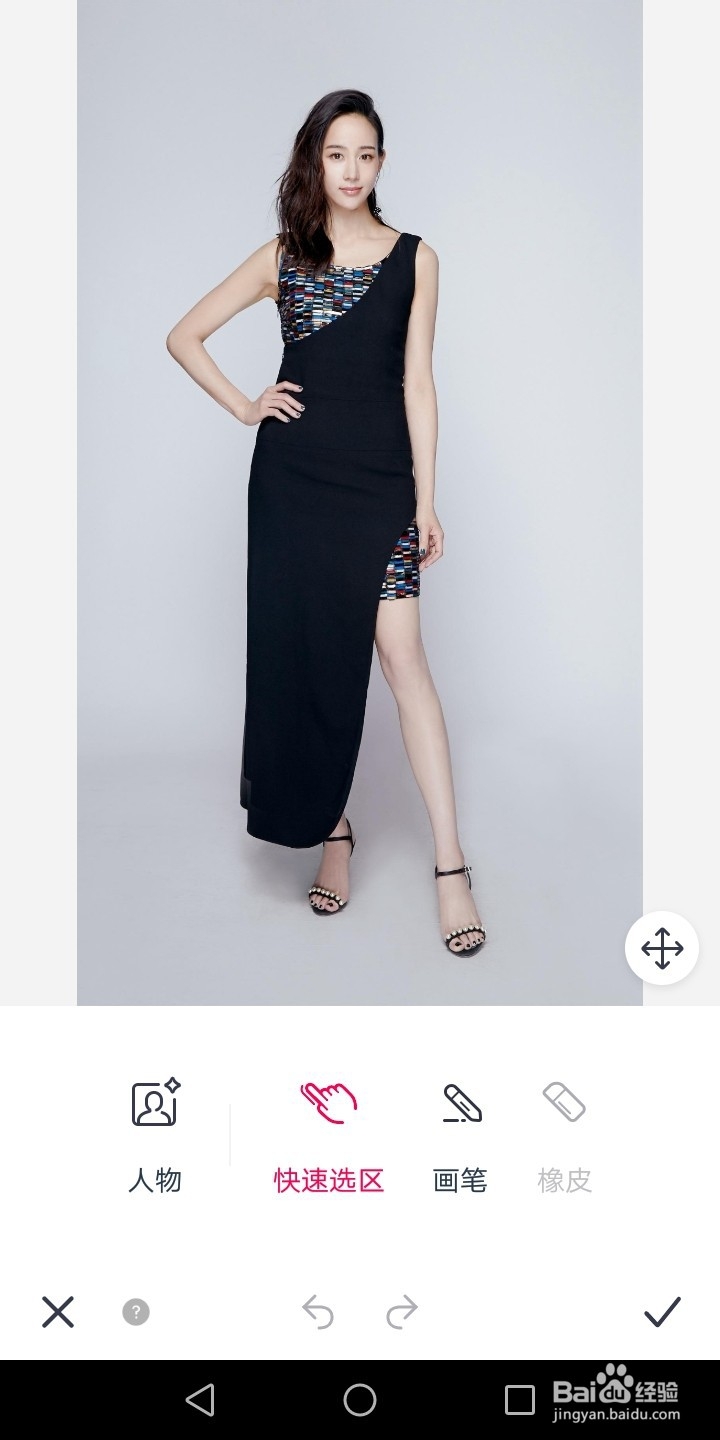 如何快速制作手绘壁纸