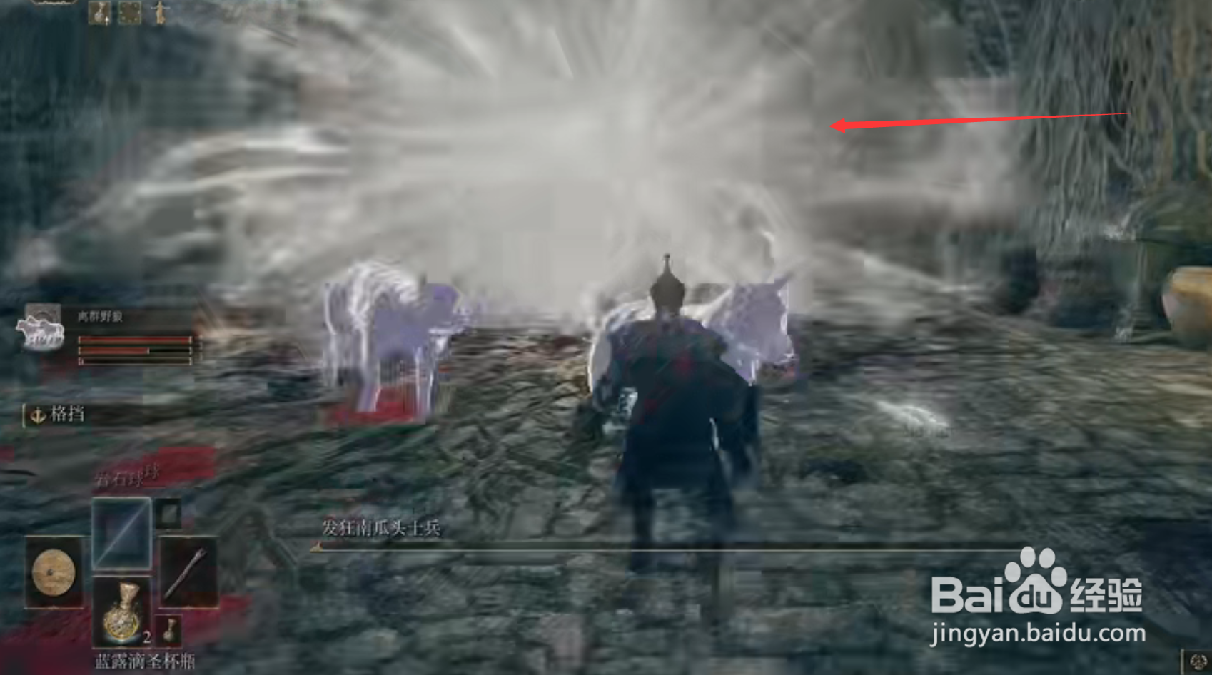 艾尔登法环魔法卷轴获得方法