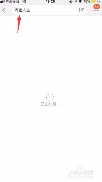 怎么看在淘宝总共花了多少钱