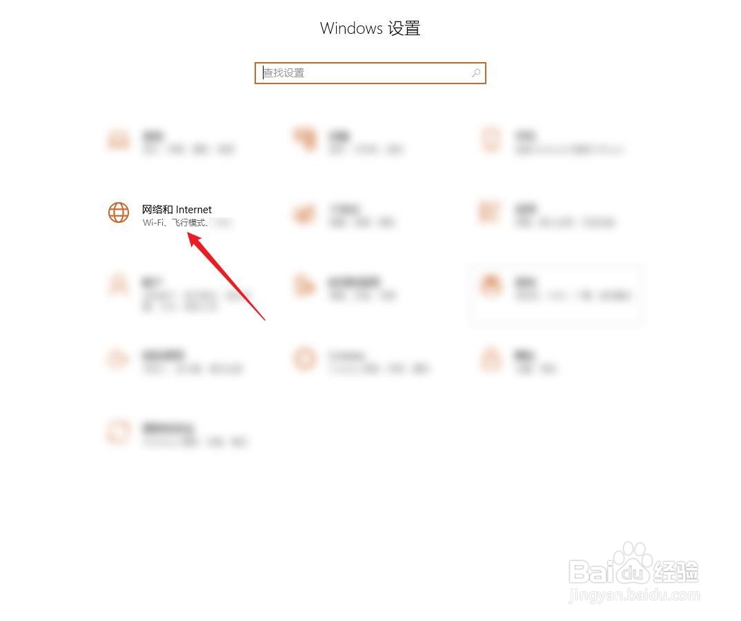 怎么更改电脑中网络的连接属性