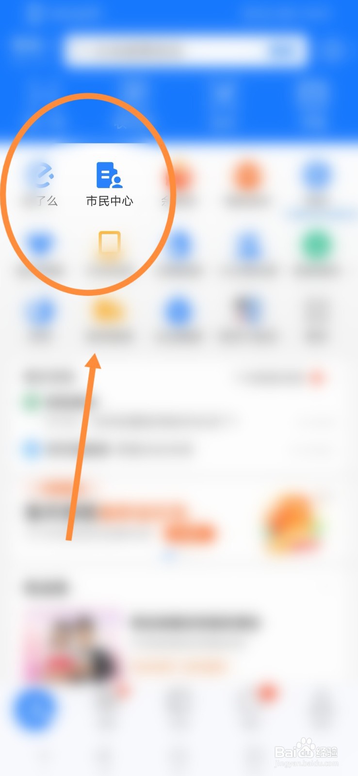 车辆逆行怎么处罚