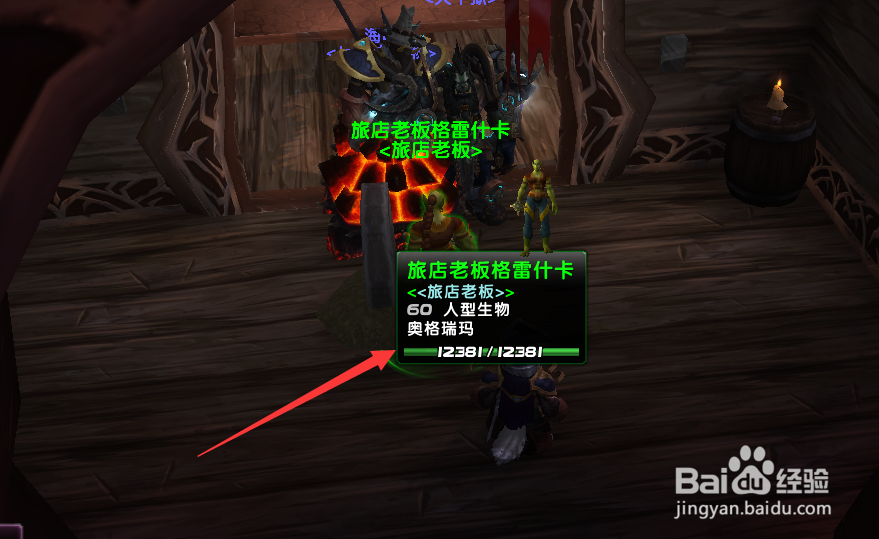 魔兽世界冰镇牛奶怎么获得