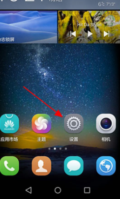 怎样打开华为荣耀的双击唤醒屏幕功能