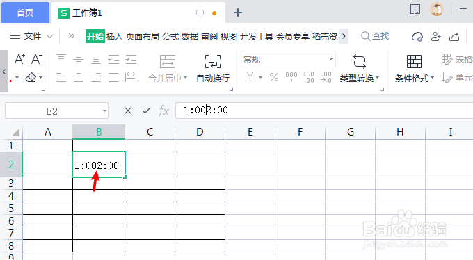表格单元格所有内容集中一行怎么办