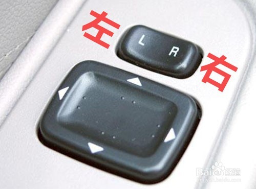 使用汽车记忆按钮功能，自动调节座椅和后视镜