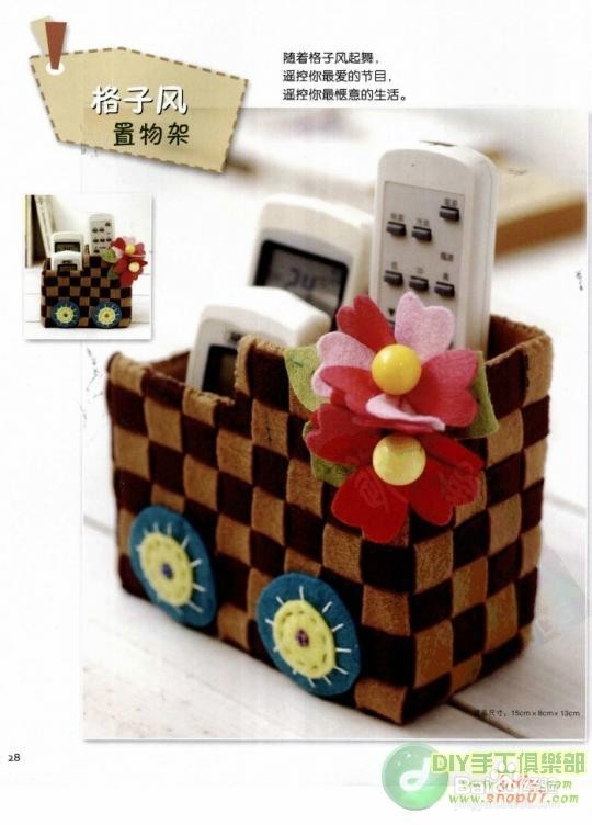 牛奶盒和不织布的组合