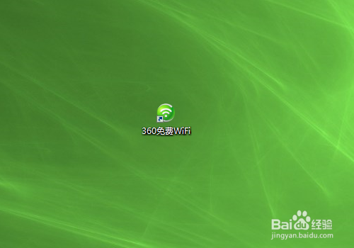 手机如何利用电脑360免费WiFi实现无线上网？