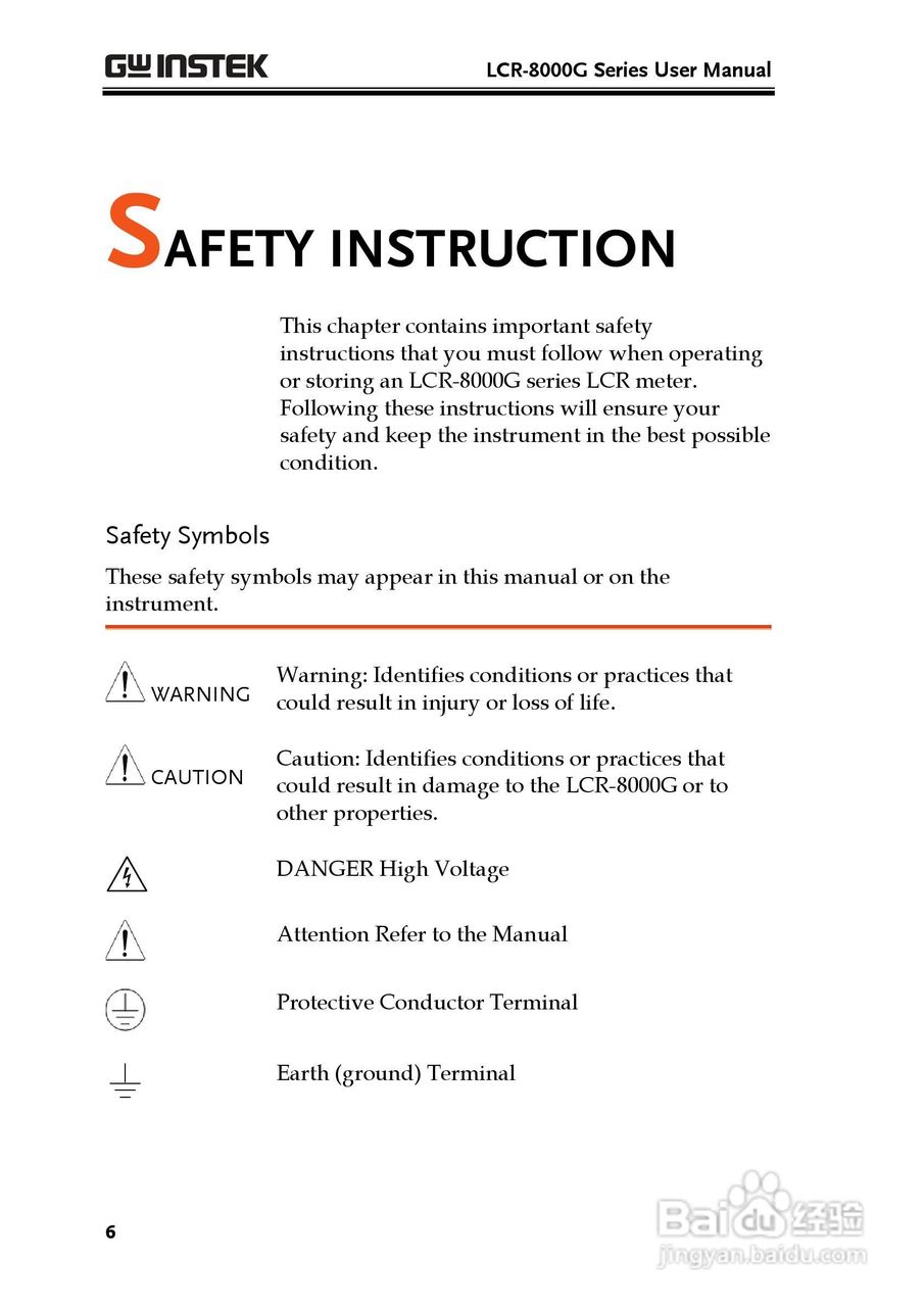 固纬LCR-8105G高精度LCR测试仪使用说明书:[1]