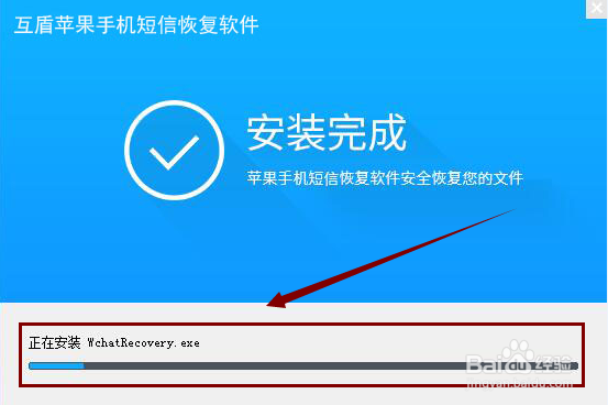 Iphone短信删除了要怎么恢复