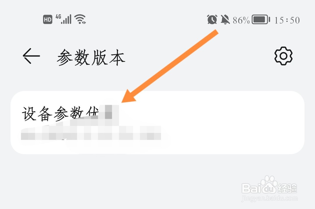 荣耀70手机参数配置