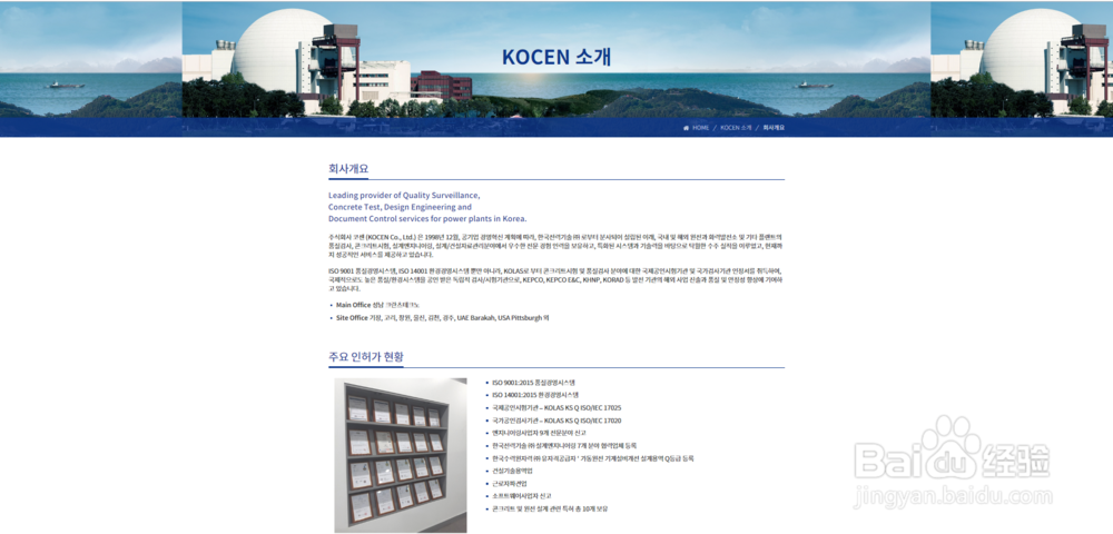 优秀的网站页面设计说起来很简单，可具体怎么做