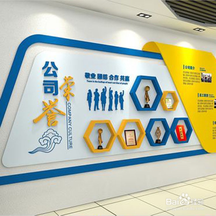 企业文化墙要怎么设计更贴合实际化
