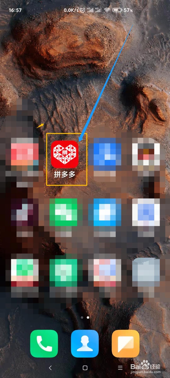 拼多多天天领现金的活动规则在哪