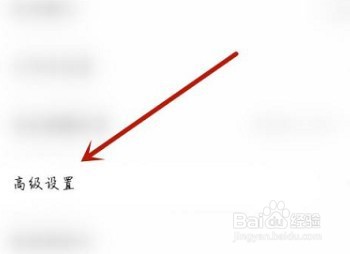 影视大全推广位怎么开启