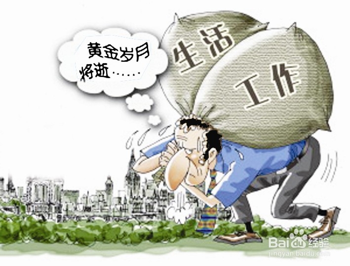 拒绝疲劳 远离癌症