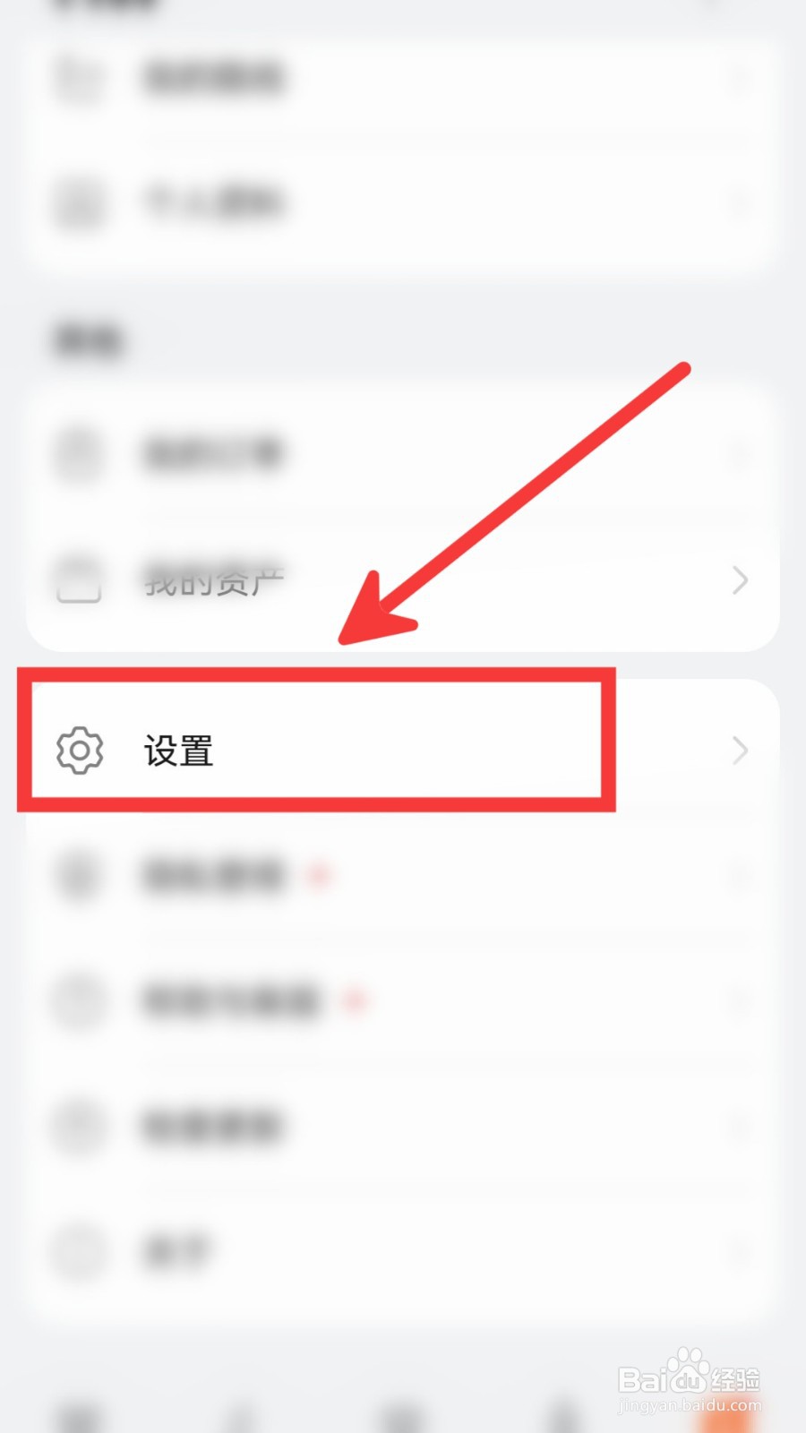华为运动健康怎么开启运动自动识别和记录