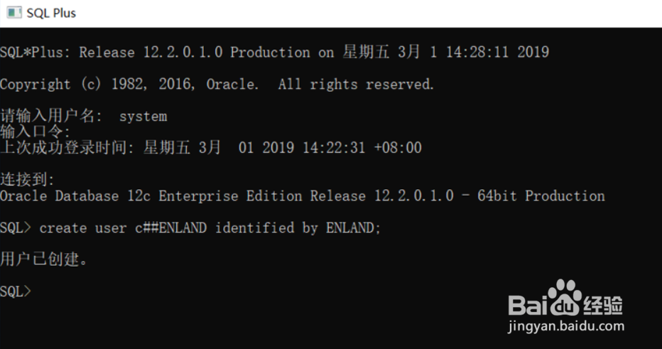 Oracle 12c如何新建数据库(创建用户和表空间)