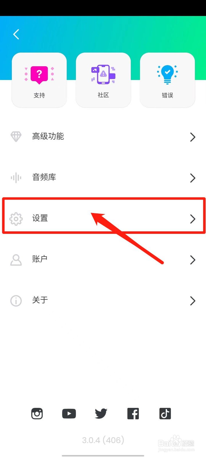 FlipaClip怎么设置绘画输入