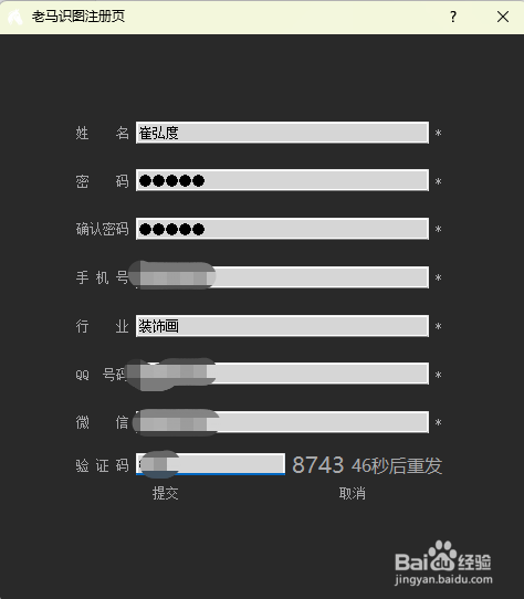如何本地以图搜图