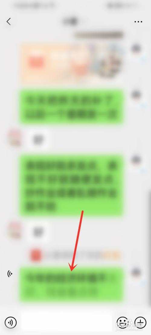 微信关怀模式怎么朗读文字