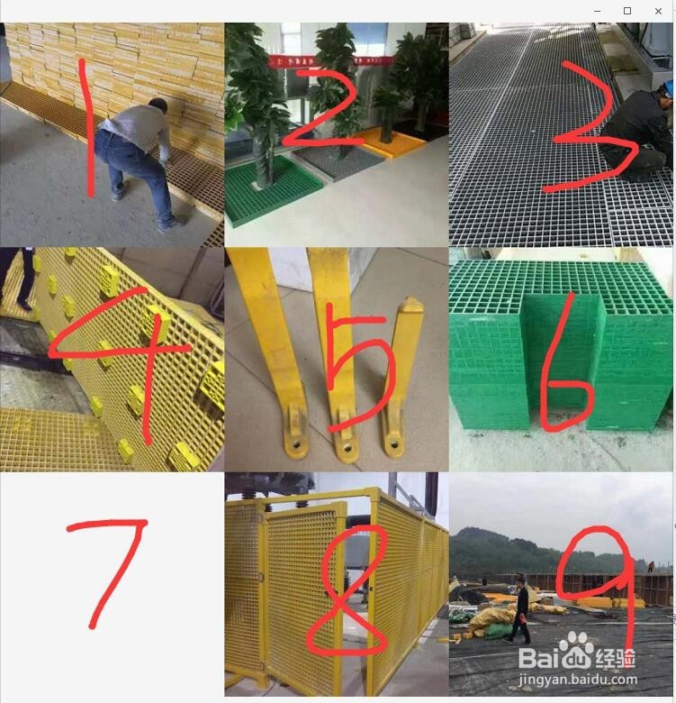 手机如何制作微信朋友圈心形的九宫格拼图