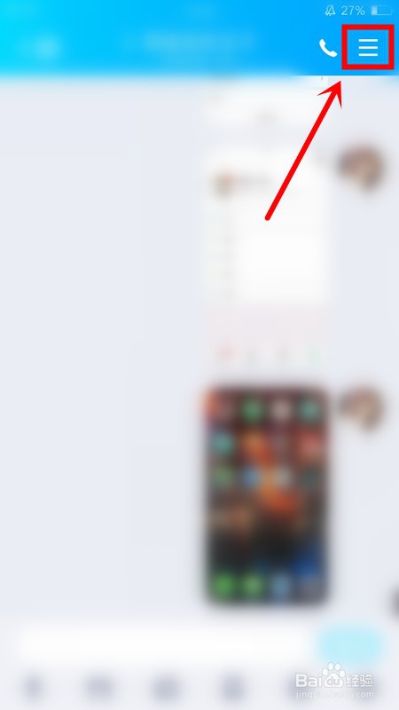 QQ怎么设置特别关心