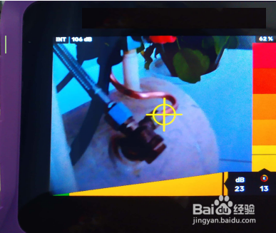 怎么利用LE450plus 气体泄漏成像仪进行定量分析