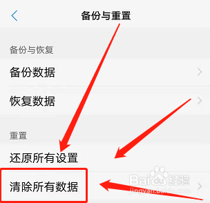 vivos10手机强制解除密码