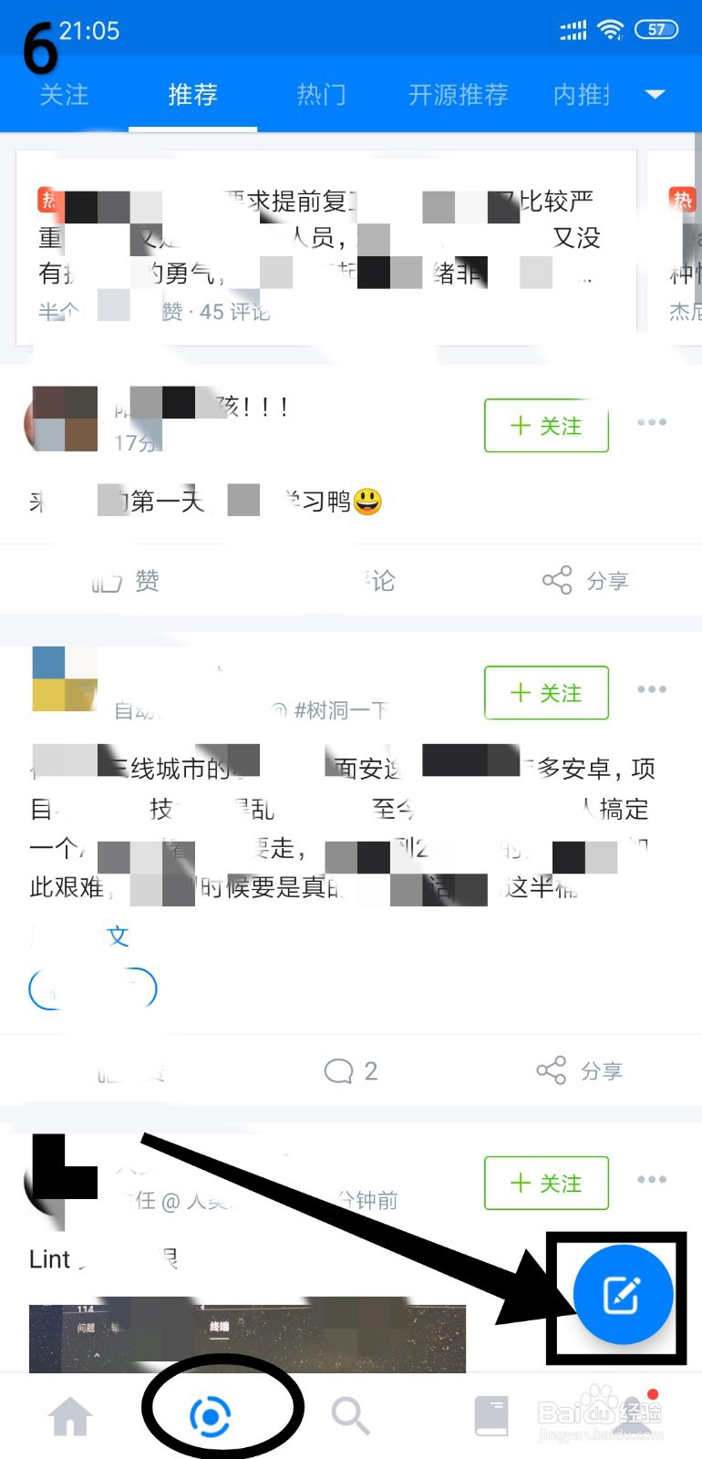 掘金怎么使用