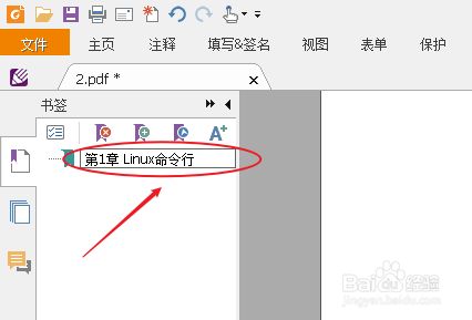 怎么在福昕阅读器中给pdf文档添加书签 百度经验 怎么在福昕阅读器中给pdf文档添加书签 百度经验