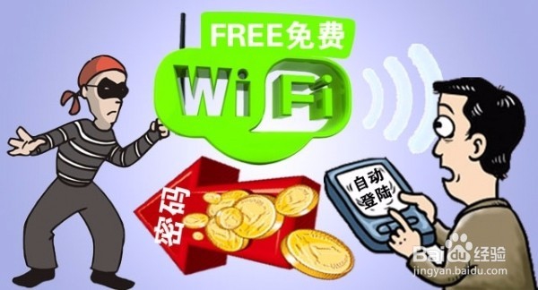 几个好习惯远离手机风险