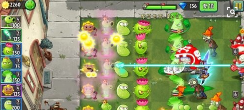 植物大战僵尸2摩登世界第7天攻略
