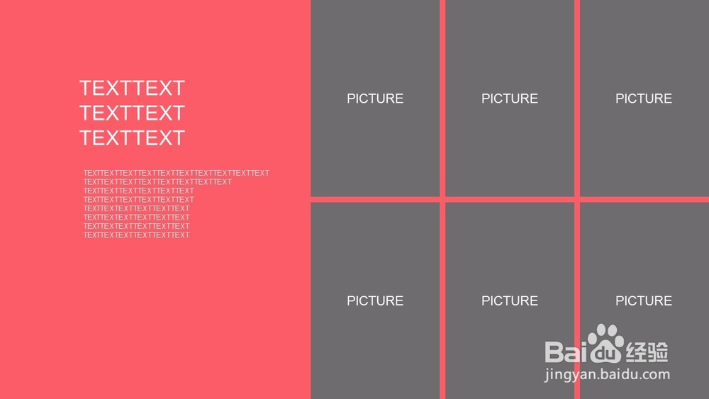 制作PPT的规范步骤、流程、程序、方法