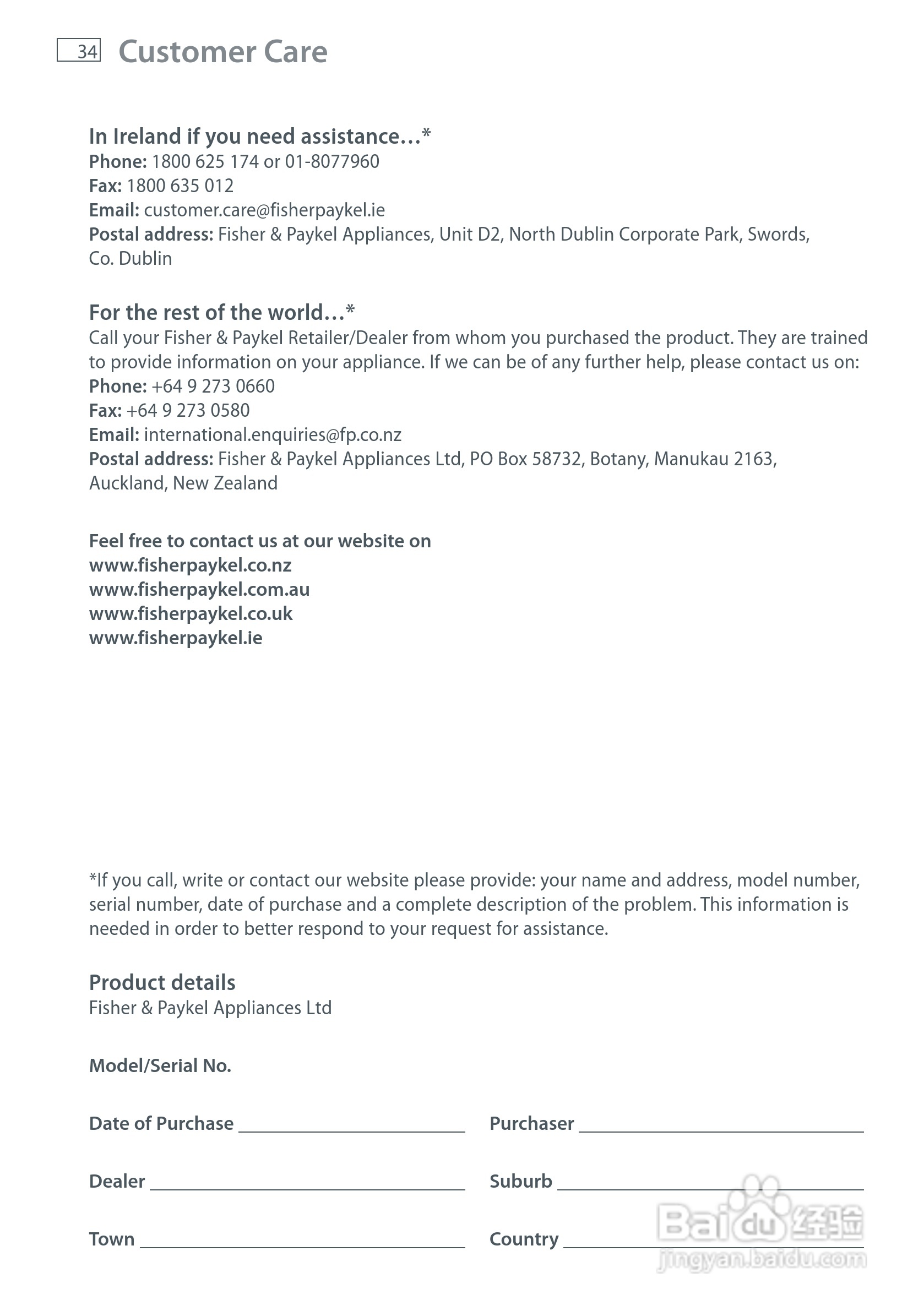 斐雪派克E522BRX2冰箱说明书:[4]