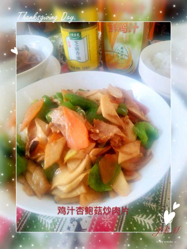 鸡汁杏鲍菇炒肉片