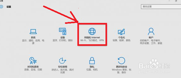 Windows 10网络不稳定的解决办法。