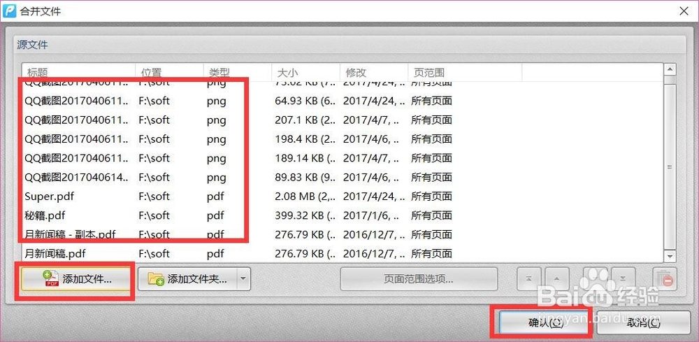 PDf文档怎么编辑 如何创建PDf文档