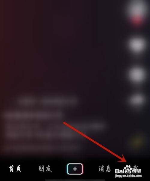 天天小读应用怎么开启顶部广告位