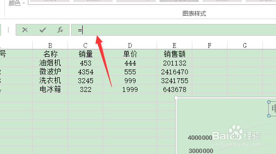 excel如何给图表添加标题