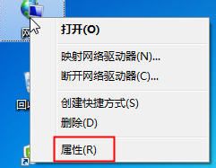 WIIN7如何查看IP地址和MAC地址详细步骤